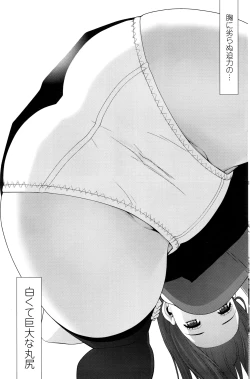 Page 108 of COMIC Penguin Club 2016-07