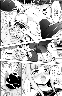 Page 141 of COMIC Penguin Club 2016-07