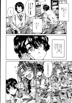 Page 19 of COMIC Penguin Club 2016-07