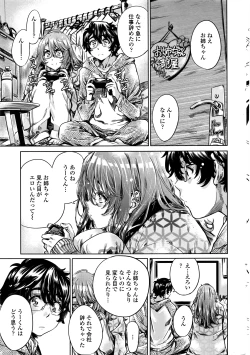 Page 20 of COMIC Penguin Club 2016-07