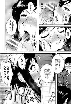 Page 165 of ANGEL Club 2016-07