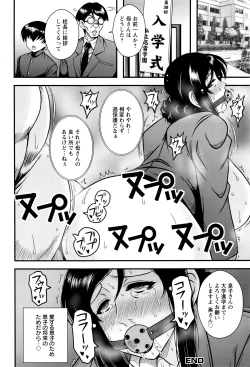 Page 179 of ANGEL Club 2016-07