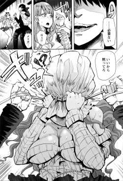 Page 216 of ANGEL Club 2016-07