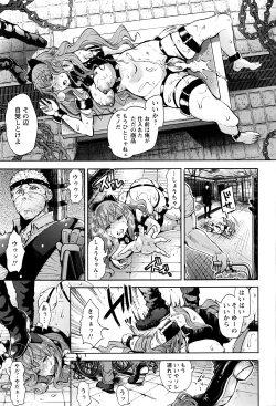 Page 228 of ANGEL Club 2016-07