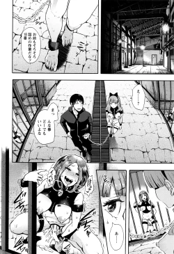 Page 231 of ANGEL Club 2016-07