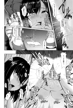 Page 303 of ANGEL Club 2016-07