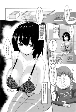 Page 331 of ANGEL Club 2016-07