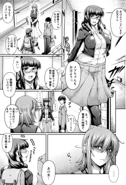 Page 354 of ANGEL Club 2016-07