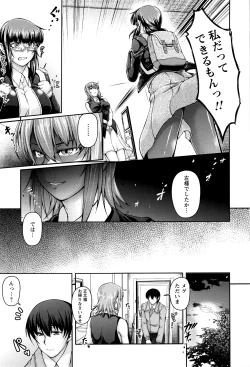 Page 356 of ANGEL Club 2016-07