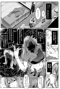 Page 395 of ANGEL Club 2016-07