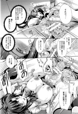 Page 427 of ANGEL Club 2016-07