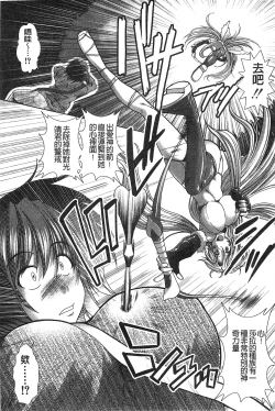 Page 14 of Suki x Suki