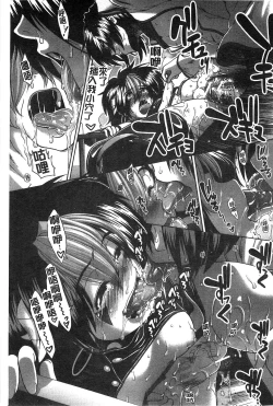 Page 68 of Suki x Suki