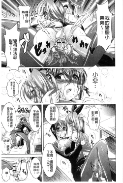 Page 14 of Ama Shota