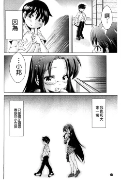 Page 165 of Ama Shota