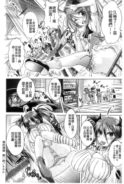 Page 21 of Ama Shota