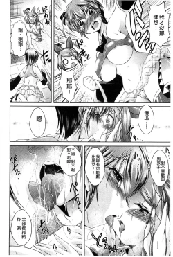 Page 49 of Ama Shota