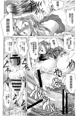 Page 59 of Ama Shota