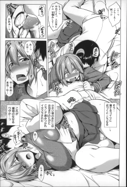 Page 119 of Chichi  Zakari