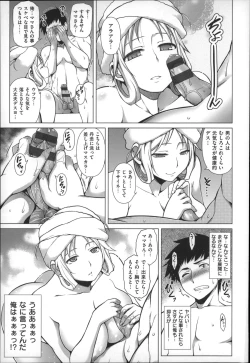 Page 11 of Chichi  Zakari