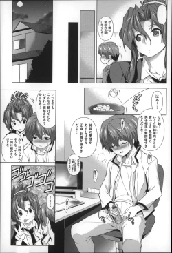 Page 139 of Chichi  Zakari