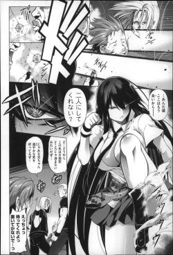 Page 156 of Chichi  Zakari