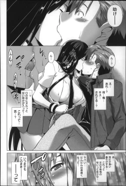 Page 158 of Chichi  Zakari