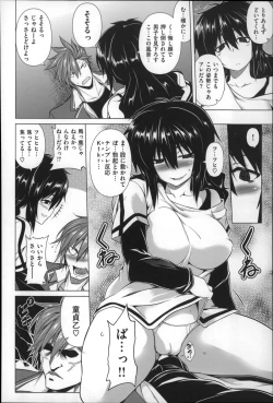 Page 178 of Chichi  Zakari