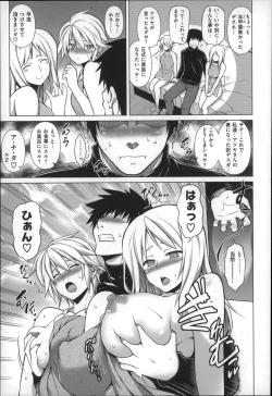 Page 31 of Chichi  Zakari