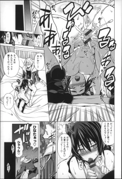 Page 61 of Chichi  Zakari