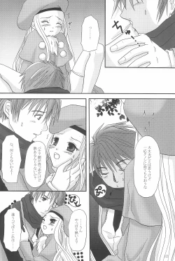 Page 12 of MY SWEET STRAWBERRY