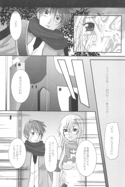 Page 13 of MY SWEET STRAWBERRY