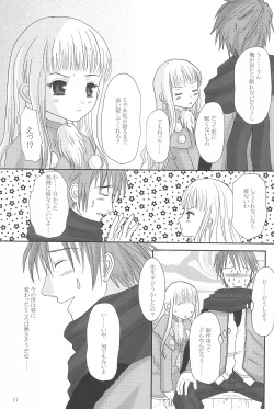 Page 17 of MY SWEET STRAWBERRY