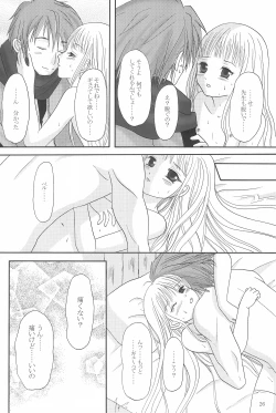 Page 26 of MY SWEET STRAWBERRY