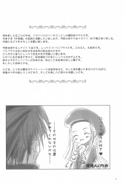 Page 4 of MY SWEET STRAWBERRY