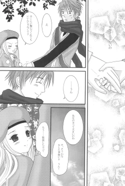 Page 7 of MY SWEET STRAWBERRY