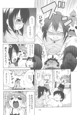 Page 12 of Mitsukan!