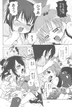 Page 14 of Mitsukan!