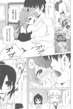 Page 17 of Mitsukan!