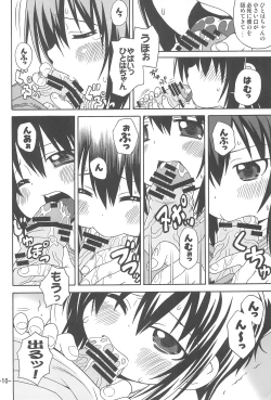 Page 10 of Hitoha Ecchi