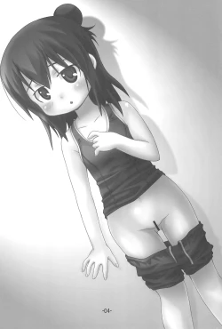 Page 4 of Hitoha Ecchi