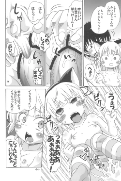 Page 14 of Micchan ga Are