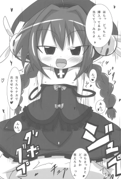 Page 27 of Heat Seeker