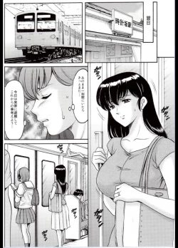 Page 5 of Hitozuma Kanrinin Kyouko Choukyou Hen 1