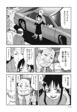 Page 126 of Sounyuu Girl