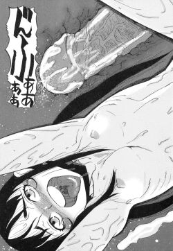 Page 141 of Sounyuu Girl