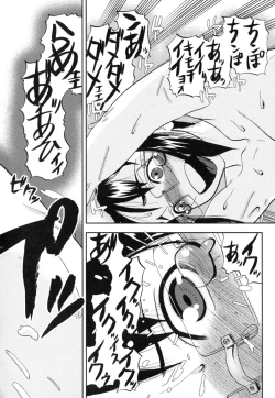 Page 156 of Sounyuu Girl