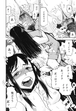 Page 20 of Sounyuu Girl