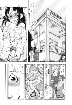 Page 23 of Sounyuu Girl