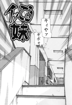 Page 25 of Sounyuu Girl